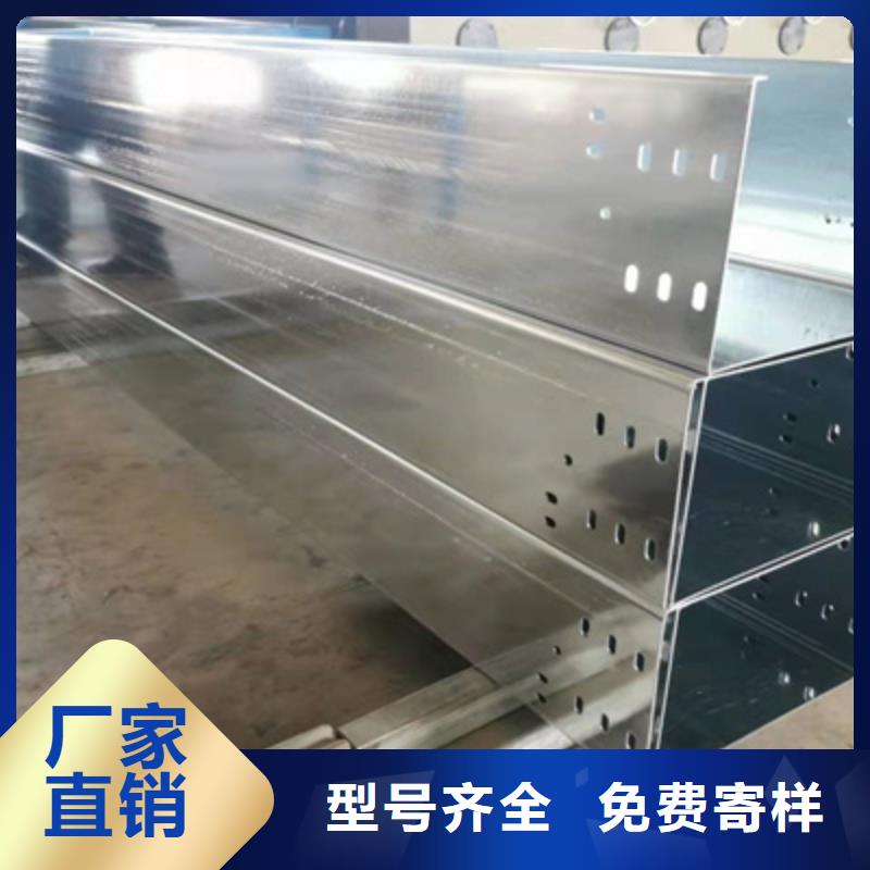 镀锌托盘式桥架实体工厂质优价廉