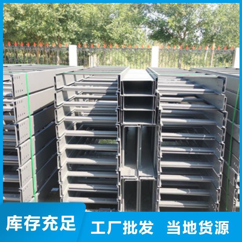 镀锌桥架工厂-厂家