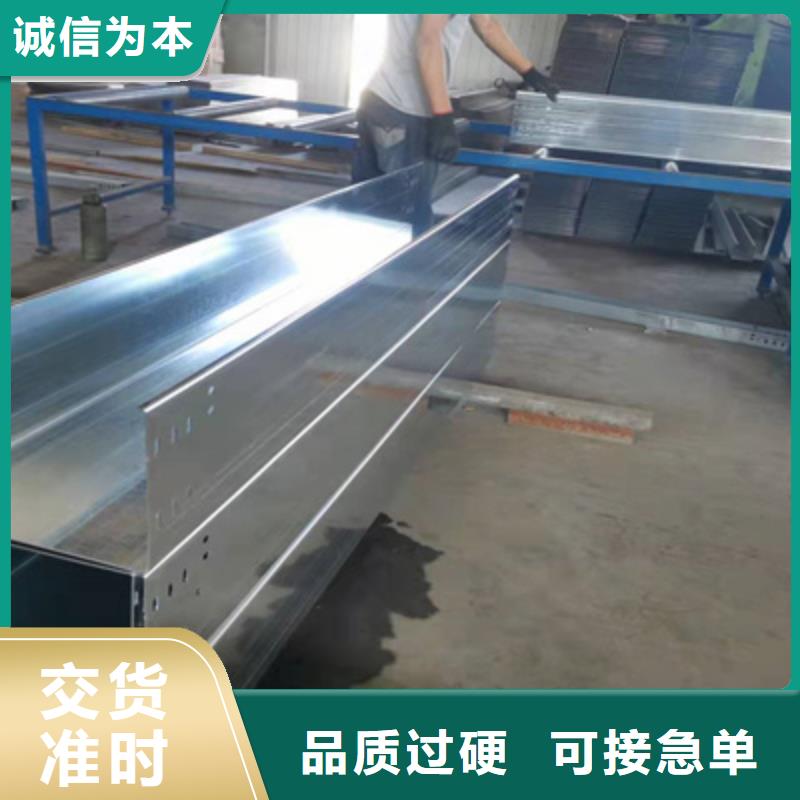 镀锌桥架生产厂家发货快