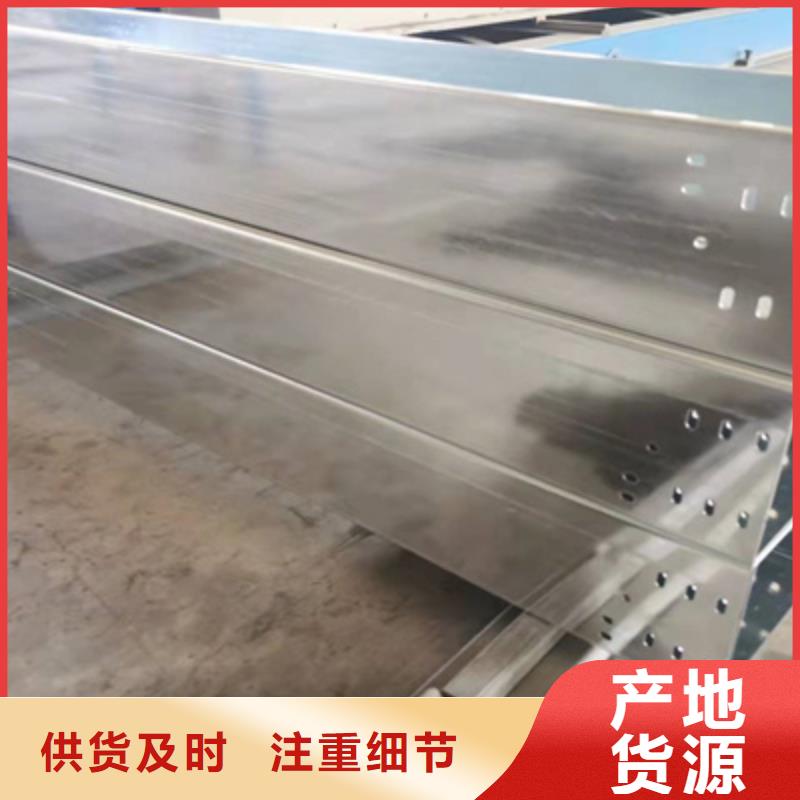 锌铝镁桥架厂家视频-锌铝镁桥架厂家_安徽省巢湖市市场覆盖宣城|滁州|宿州|马鞍山|黄山|阜阳等