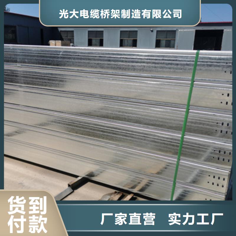热镀锌托盘式桥架生产厂家生产周期短