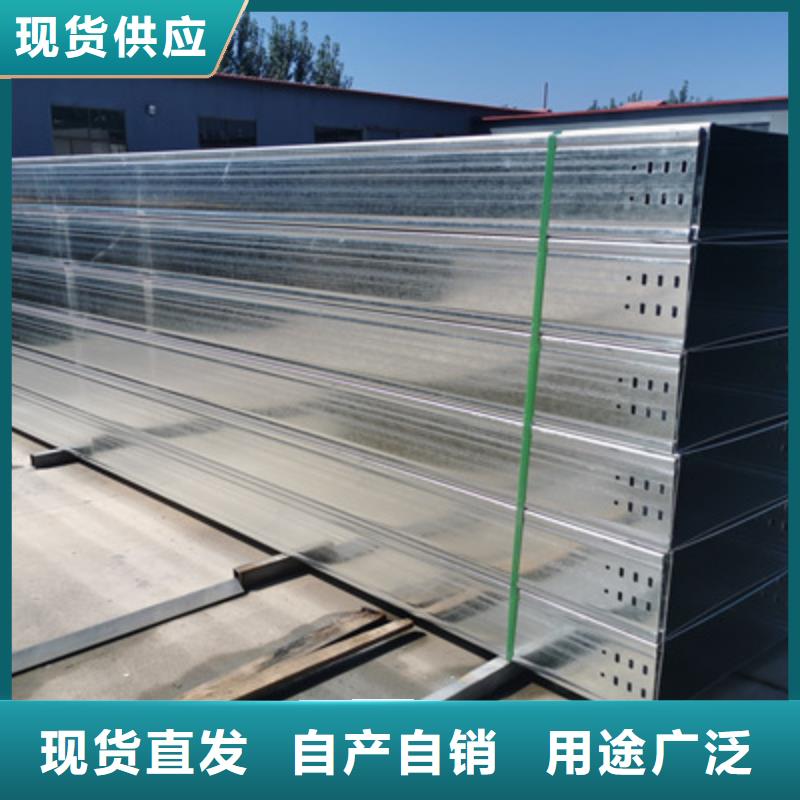 热镀锌托盘式桥架厂家欢迎您大量现货