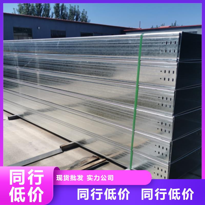 锌铝镁桥架厂家视频-锌铝镁桥架厂家(光大)覆盖地域江苏省盐城市滨海|阜宁|常州|无锡|徐州|南通|扬州|淮安|连云港