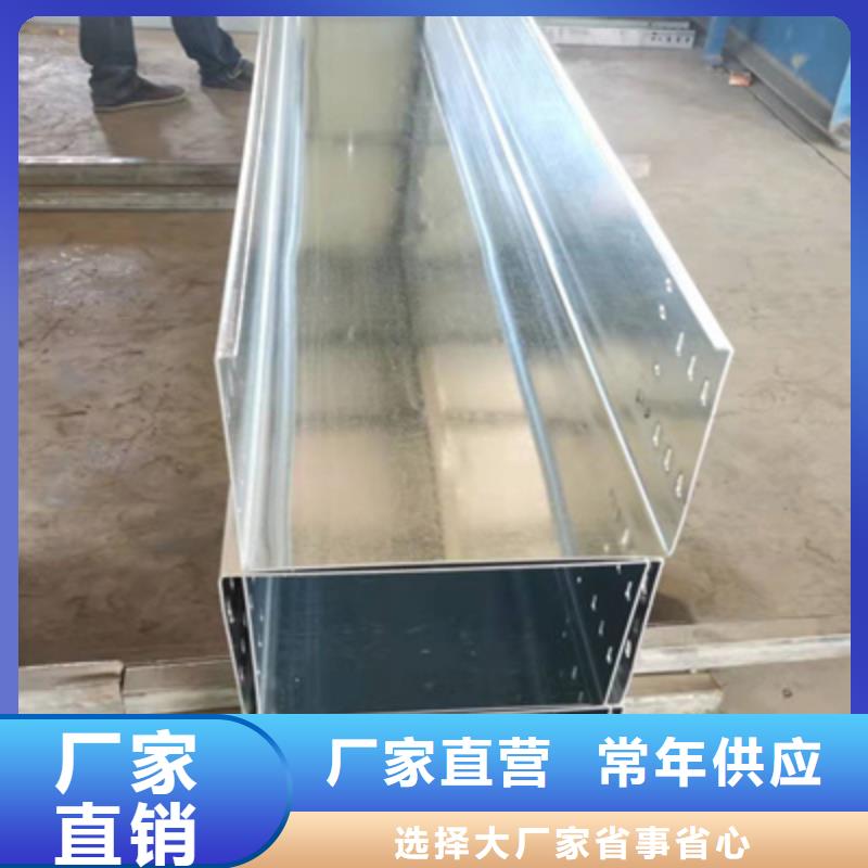 县热镀锌大跨距桥架生产厂家2025欢迎您
