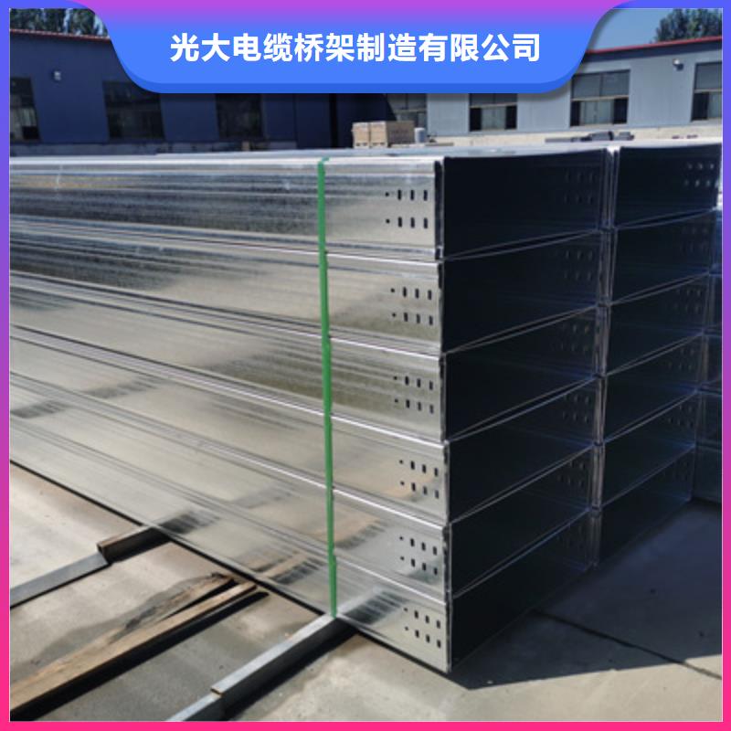 镀锌托盘式桥架实体工厂大量现货