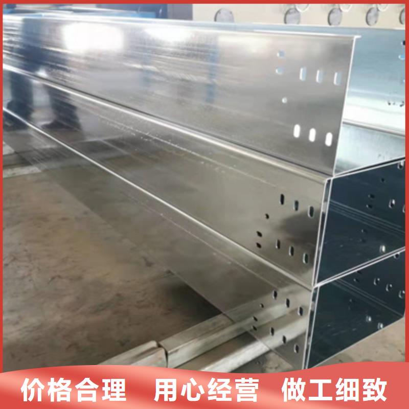 镀锌梯式桥架厂家批发生产快
