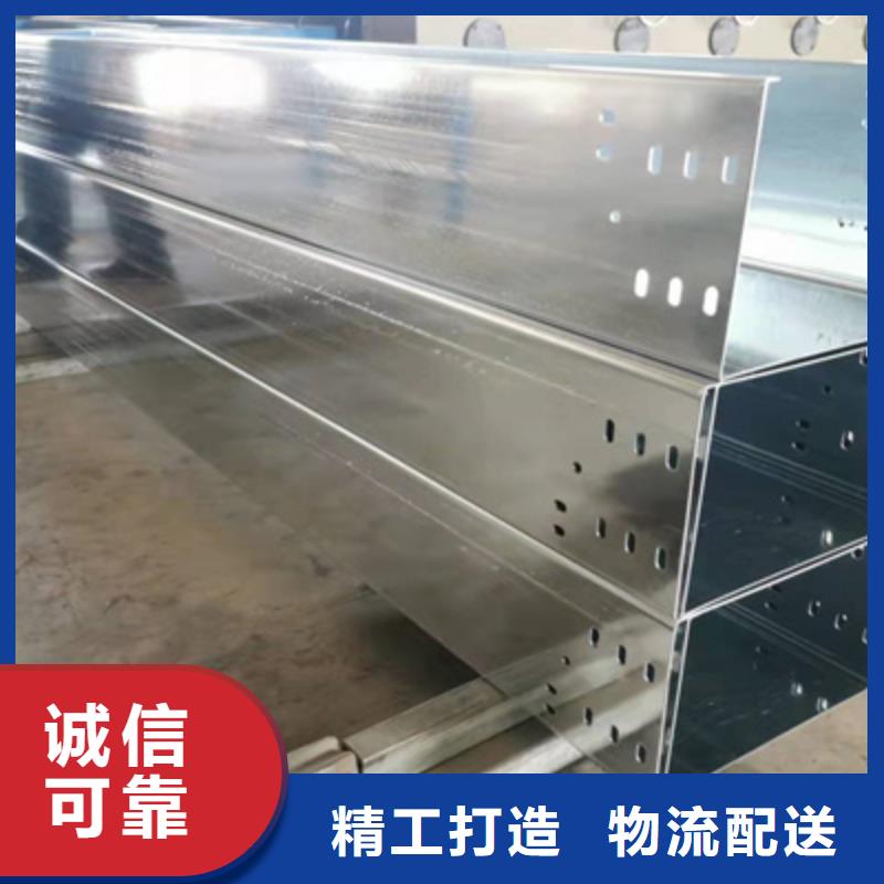锌铝镁桥架厂家视频-锌铝镁桥架厂家-山东省菏泽市单县|巨野|淄博|枣庄|济宁|临沂|济南【当地】制造商