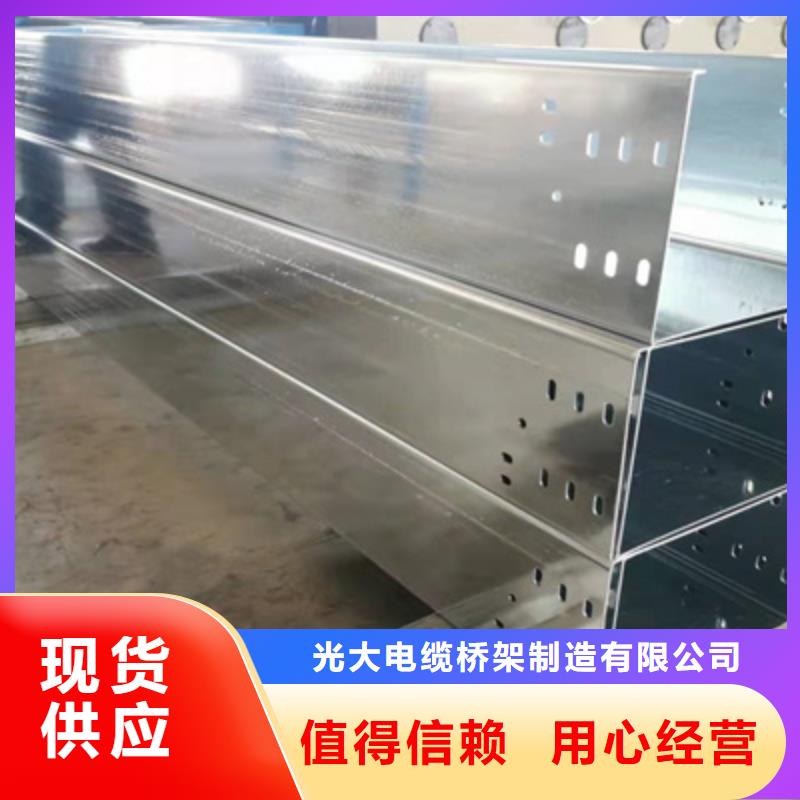 镀锌梯式桥架厂家批发大量现货