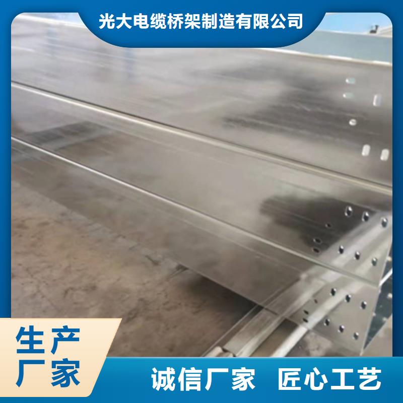 镀锌托盘式桥架实体工厂批发价格