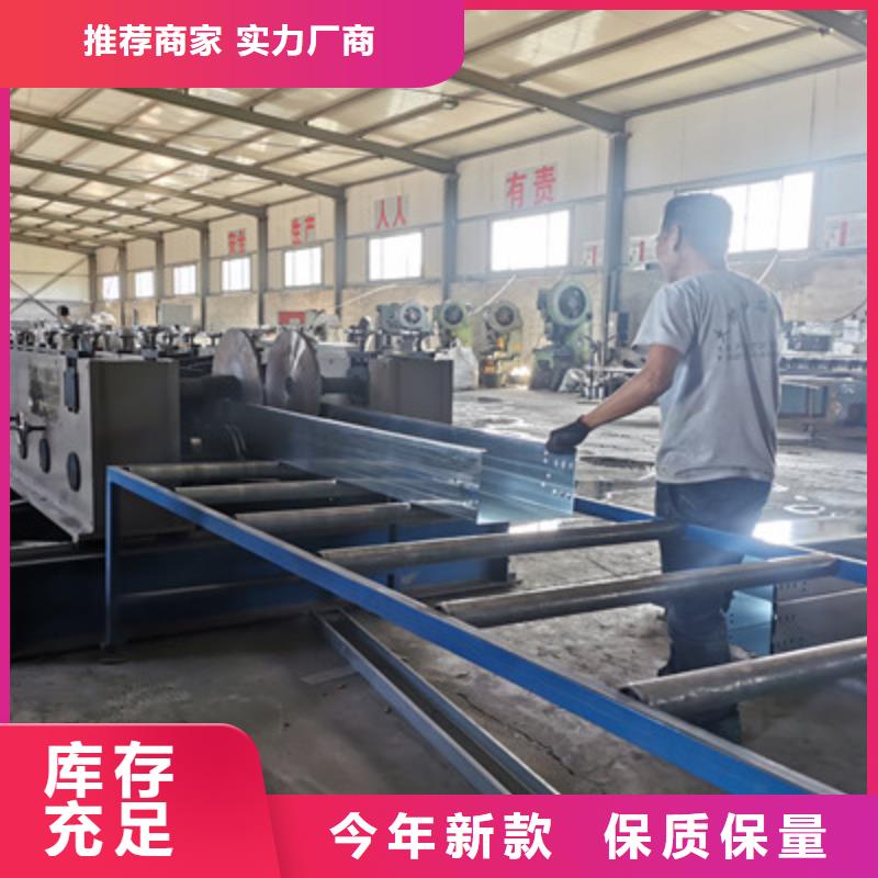 锌铝镁桥架厂家视频-锌铝镁桥架厂家_安徽省巢湖市市场覆盖宣城|滁州|宿州|马鞍山|黄山|阜阳等