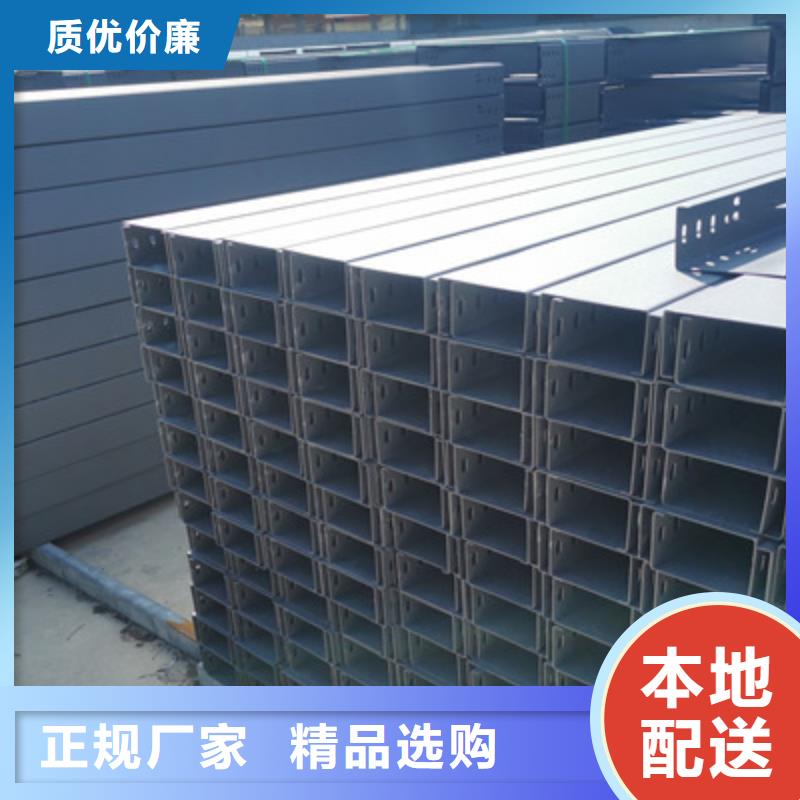 热镀锌槽式桥架生产厂家批发价格