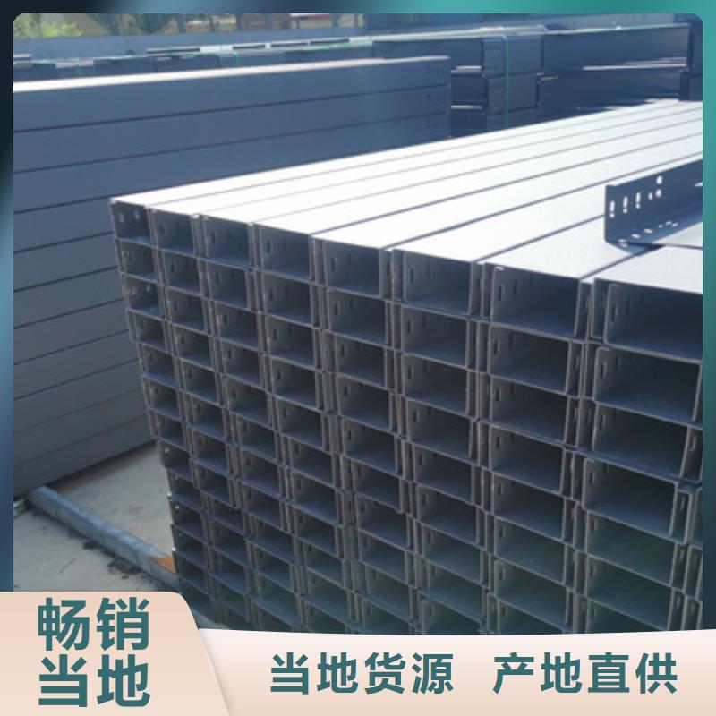 镀锌节能桥架厂家欢迎您质优价廉