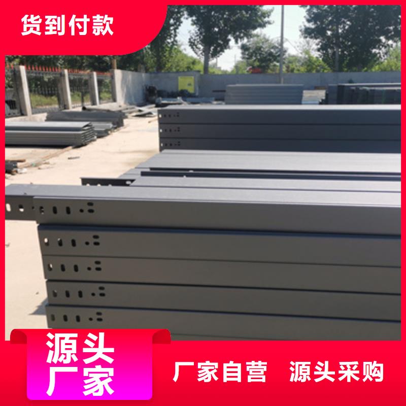 镀锌多孔桥架生产厂家质优价廉