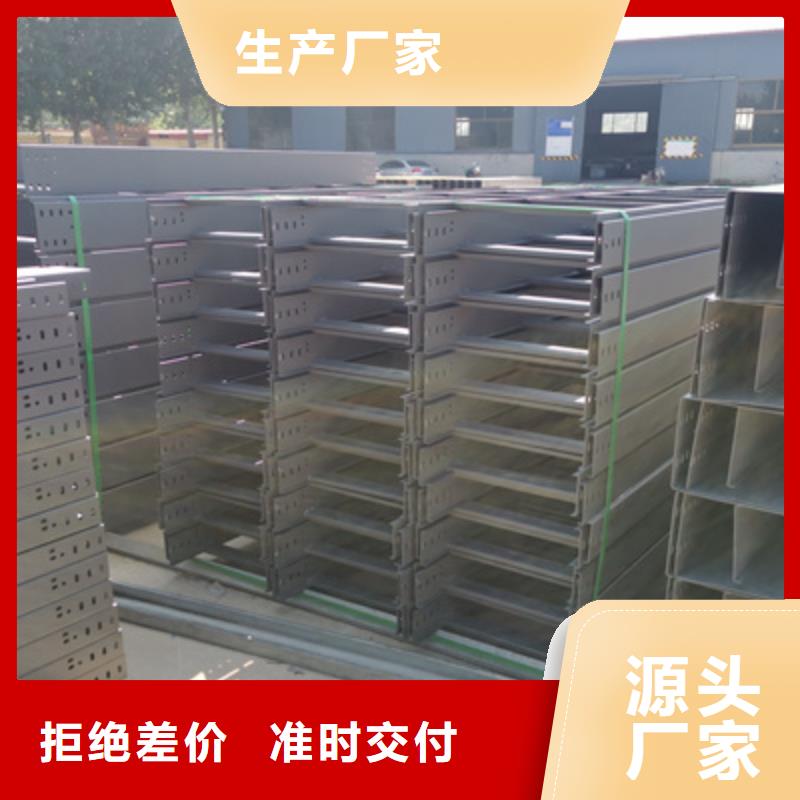 镀锌竖向桥架厂家可定制生产#2025已更新批发价格