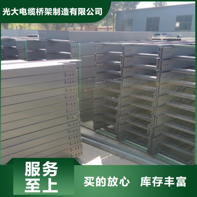 镀锌梯式桥架厂家批发生产快