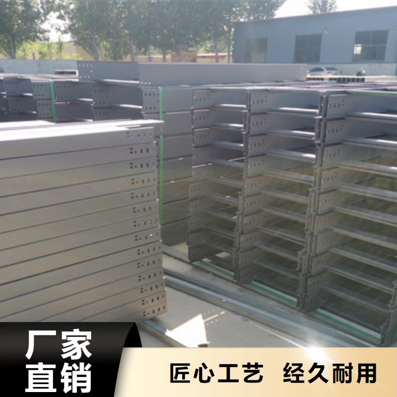 镀锌托盘式桥架实体工厂质优价廉