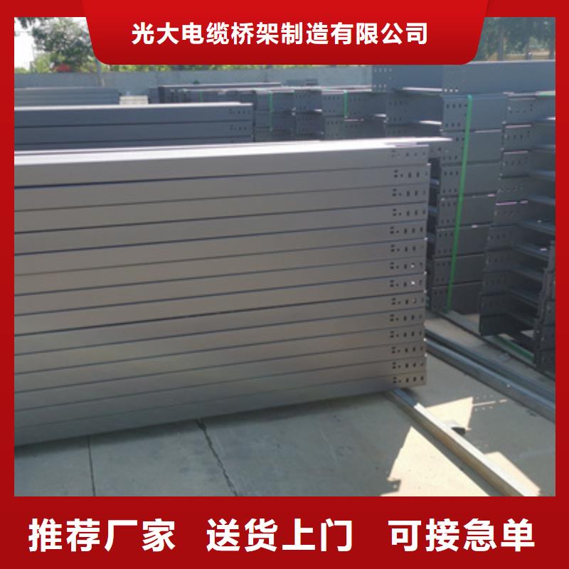 锌铝镁桥架厂家视频-锌铝镁桥架厂家-浙江省衢州市衢江|龙游|金华|温州|舟山|丽水(同城)品牌