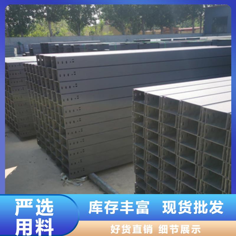 热镀锌托盘式桥架实体工厂质优价廉