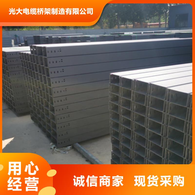 模压桥架批发工厂生产快