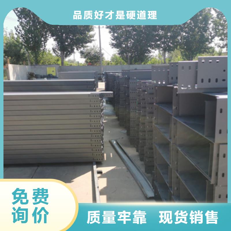 锌铝镁桥架厂家视频-锌铝镁桥架厂家-山东省菏泽市单县|巨野|淄博|枣庄|济宁|临沂|济南【当地】制造商