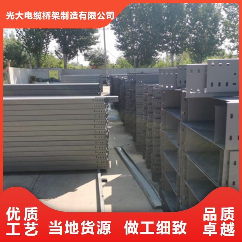 锌铝镁桥架厂家视频-贵州省贵阳市|清镇|修文|铜仁|六盘水|黔东南|毕节|黔西南|遵义锌铝镁桥架厂家-光大