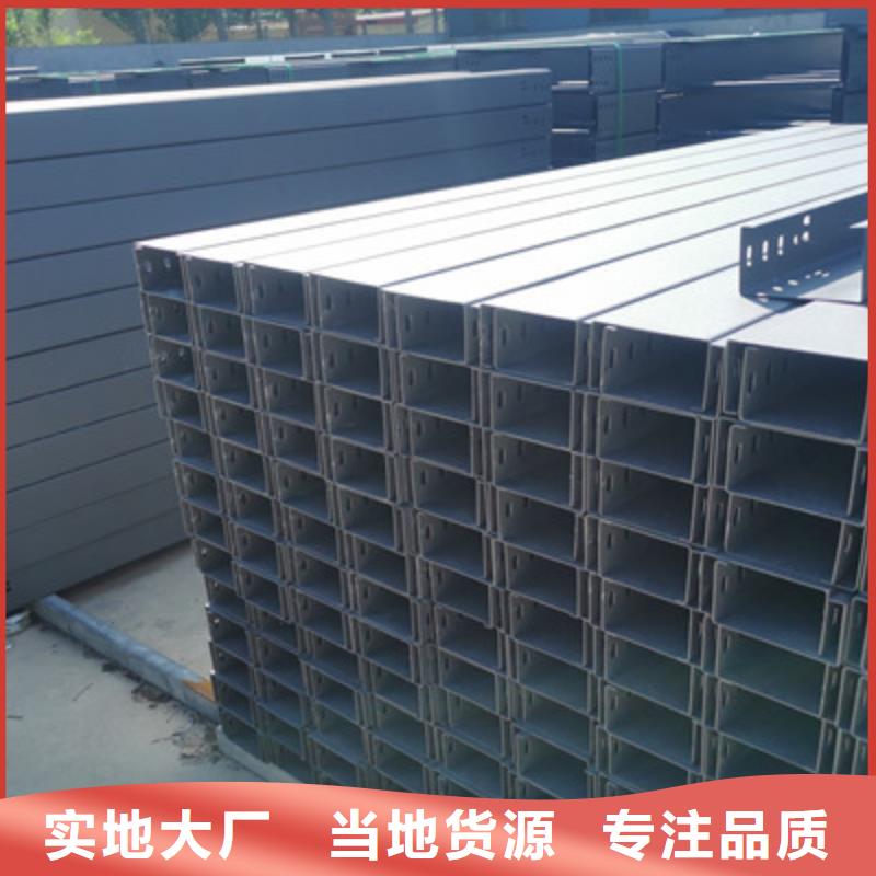 镀锌多孔桥架生产厂家质优价廉
