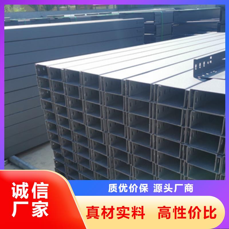 镀锌多孔桥架生产厂家大量现货