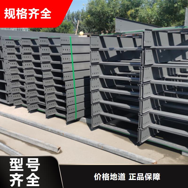 锌铝镁桥架厂家视频-锌铝镁桥架厂家-湖北省襄阳|咸宁|黄冈|武汉此地货源