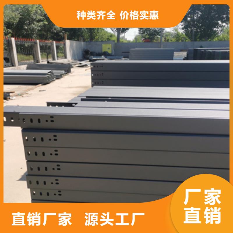 买槽式镀锌桥架必看-质量有保障