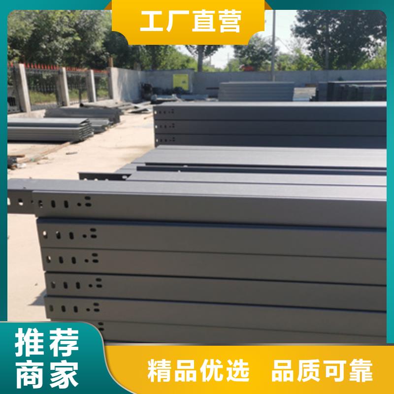 热镀锌槽式桥架实体工厂大量现货