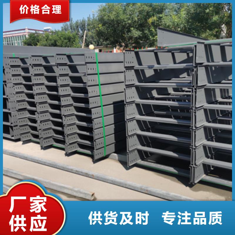 镀锌节能桥架实体工厂质优价廉