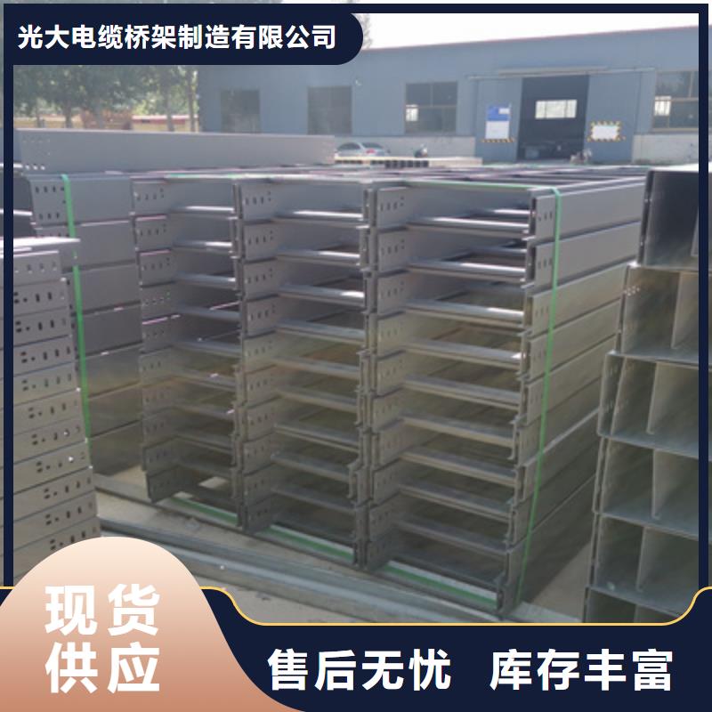 镀锌桥架厂家批发生产快