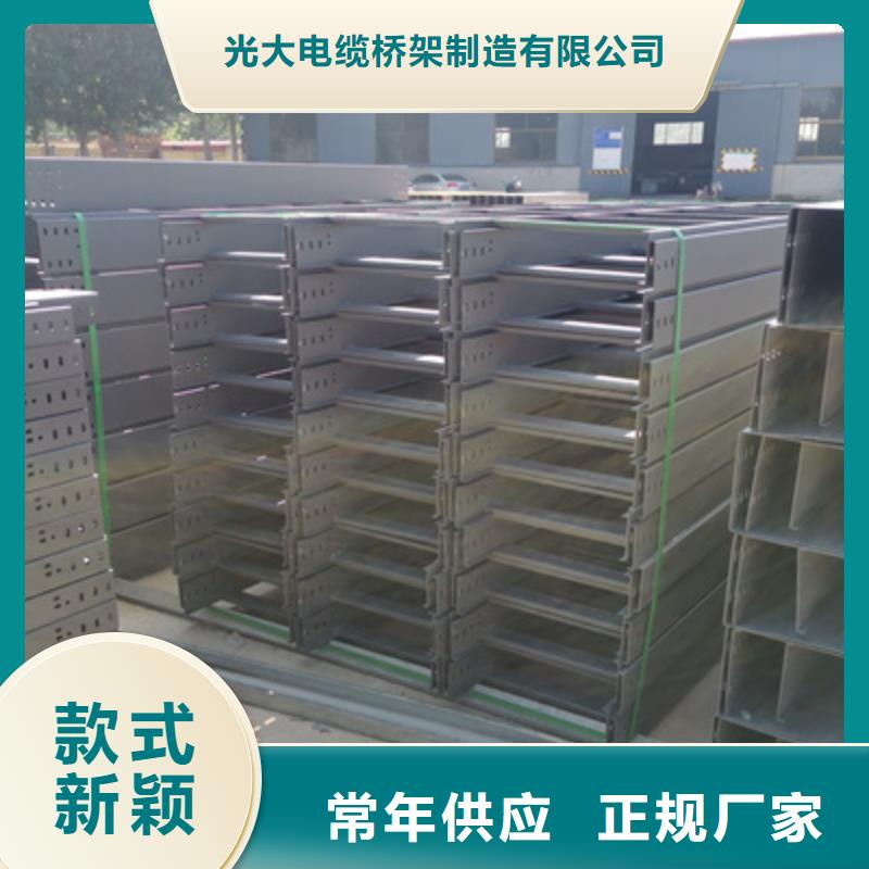 镀锌模压桥架实体工厂大量现货