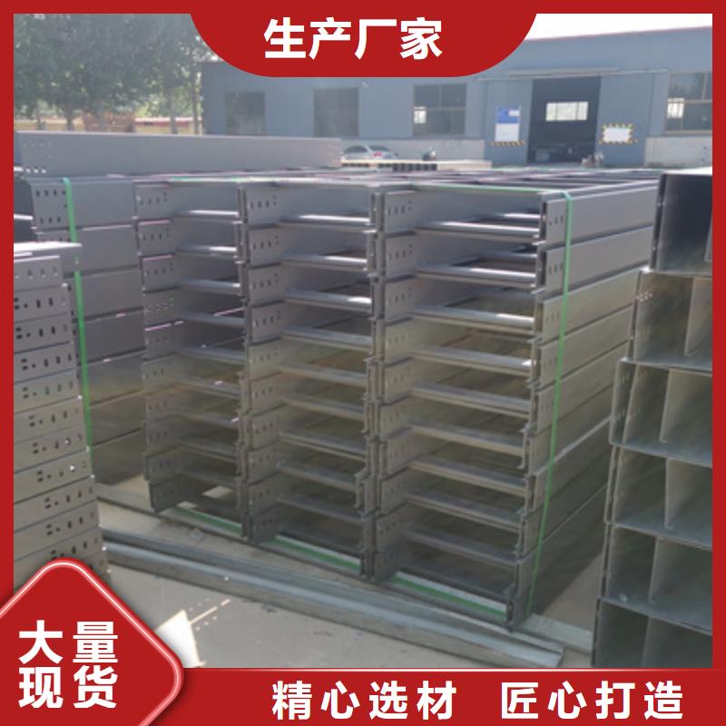 热镀锌托盘式桥架生产厂家大量现货