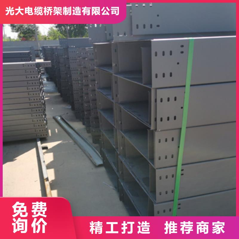 热镀锌托盘式桥架批发工厂生产周期短