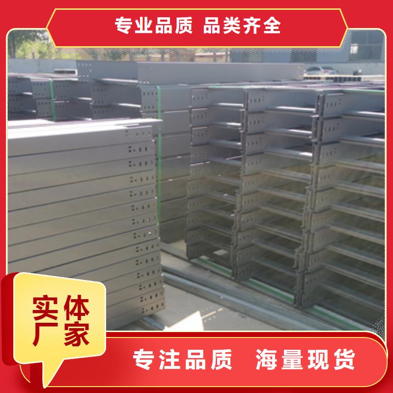 镀锌大跨距桥架实体工厂质优价廉