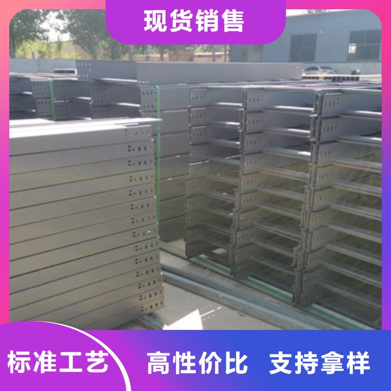 热镀锌托盘式桥架生产厂家2025欢迎您