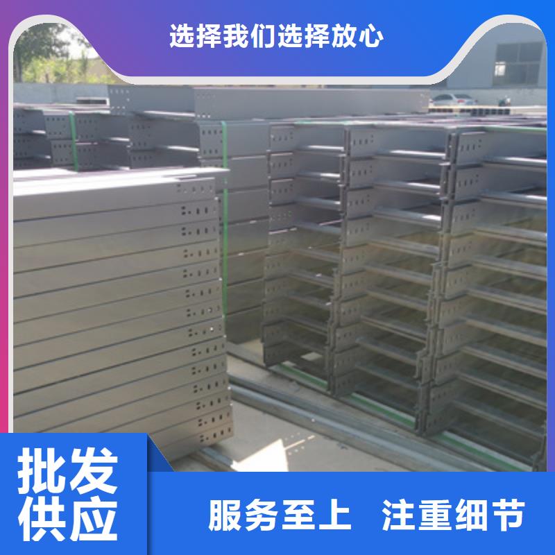 热镀锌槽式直通桥架生产厂家生产快