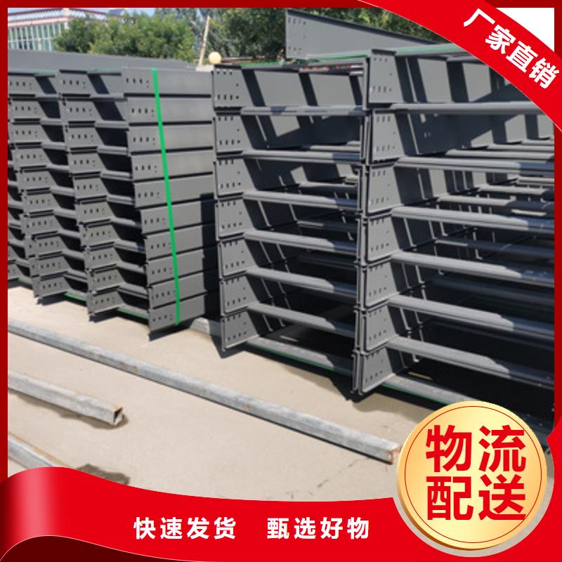镀锌槽式桥架生产厂家发货快