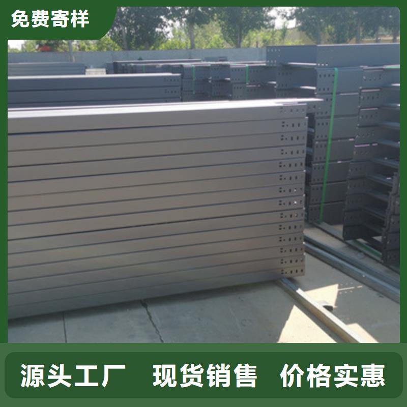 镀锌桥架生产厂家发货快