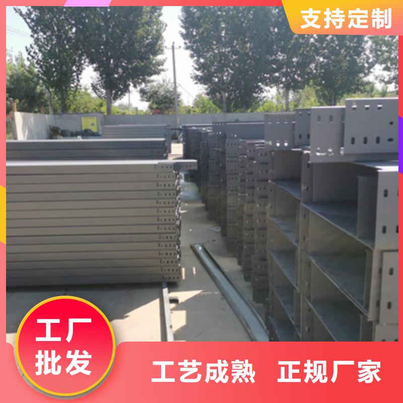 热镀锌托盘式桥架厂家欢迎您大量现货