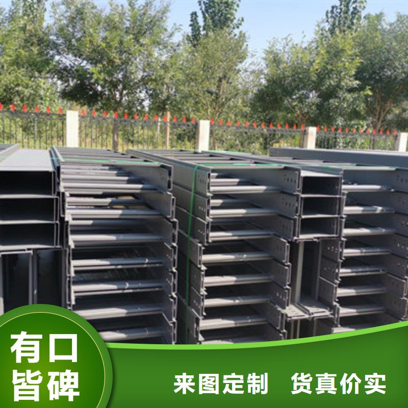 热镀锌带孔托盘桥架实体工厂大量现货