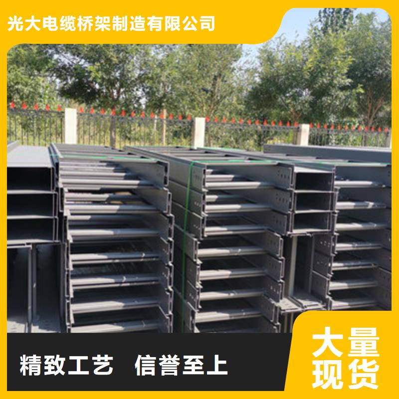 镀锌槽式桥架生产厂家生产周期短