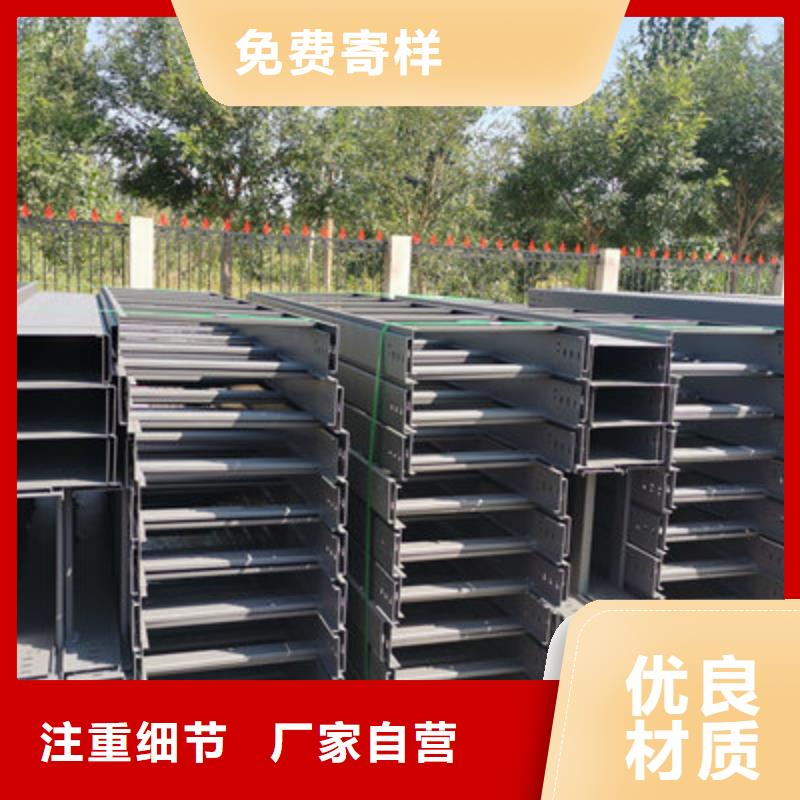 加强筋桥架厂家批发大量现货