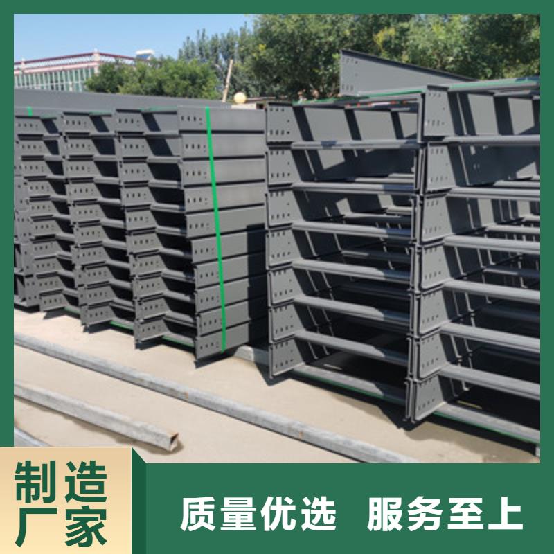 热镀锌槽式桥架生产厂家质优价廉