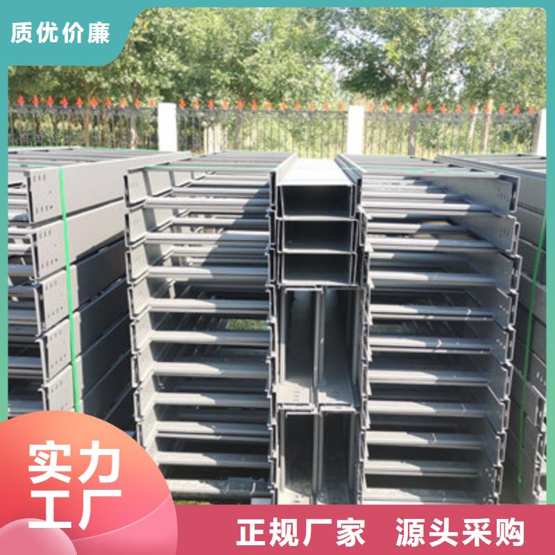 镀锌桥架厂家批发生产快