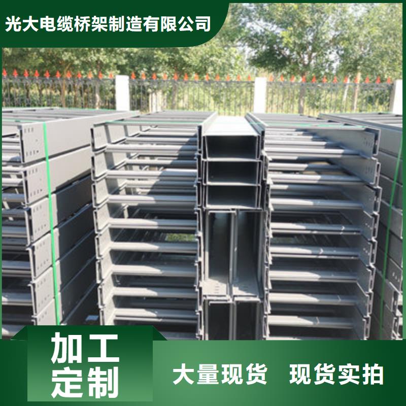 节能桥架厂家批发大量现货