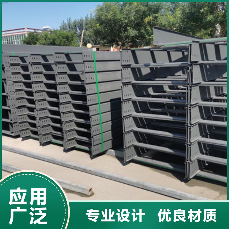 选购梯式镀锌桥架-现货充足有保障