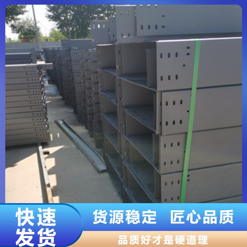 琼海市模压桥架批发工厂大量现货