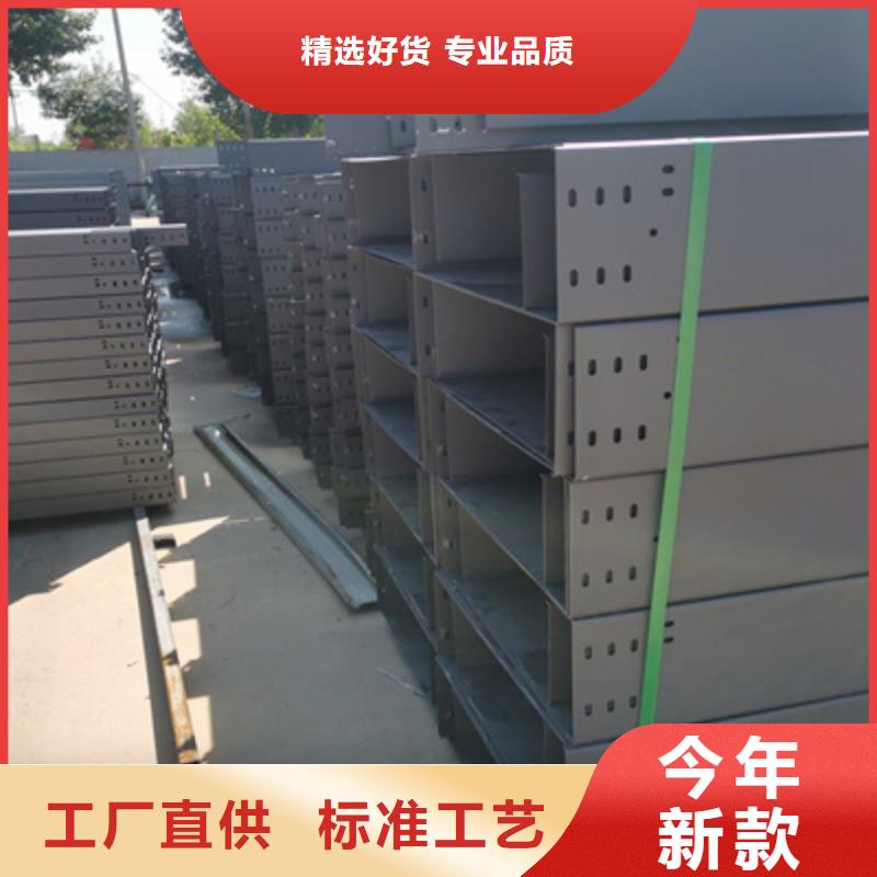 镀锌节能桥架生产厂家大量现货